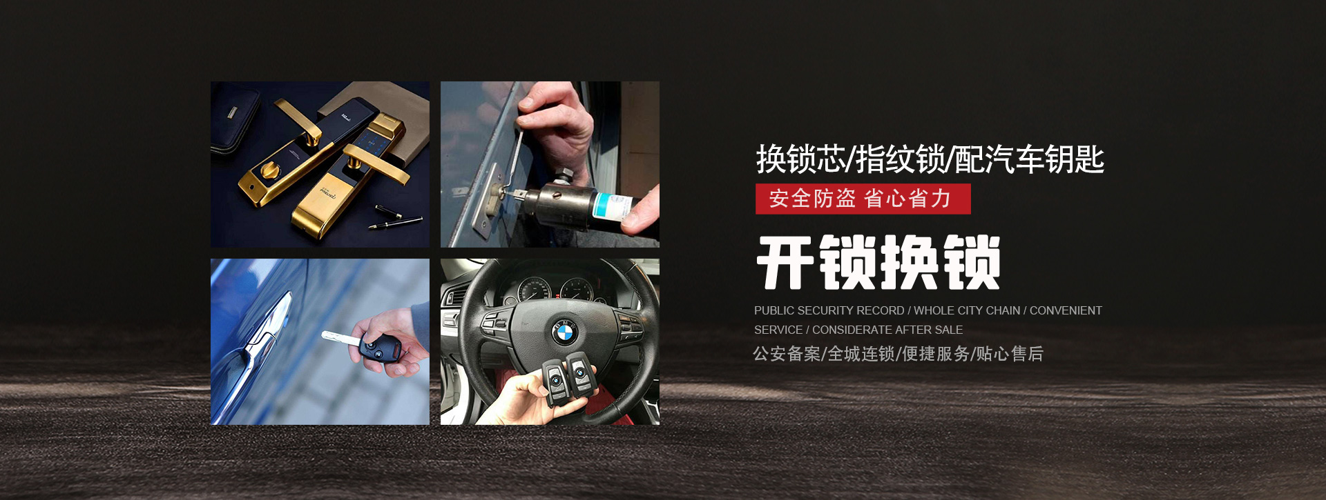 洛阳新安县banner01