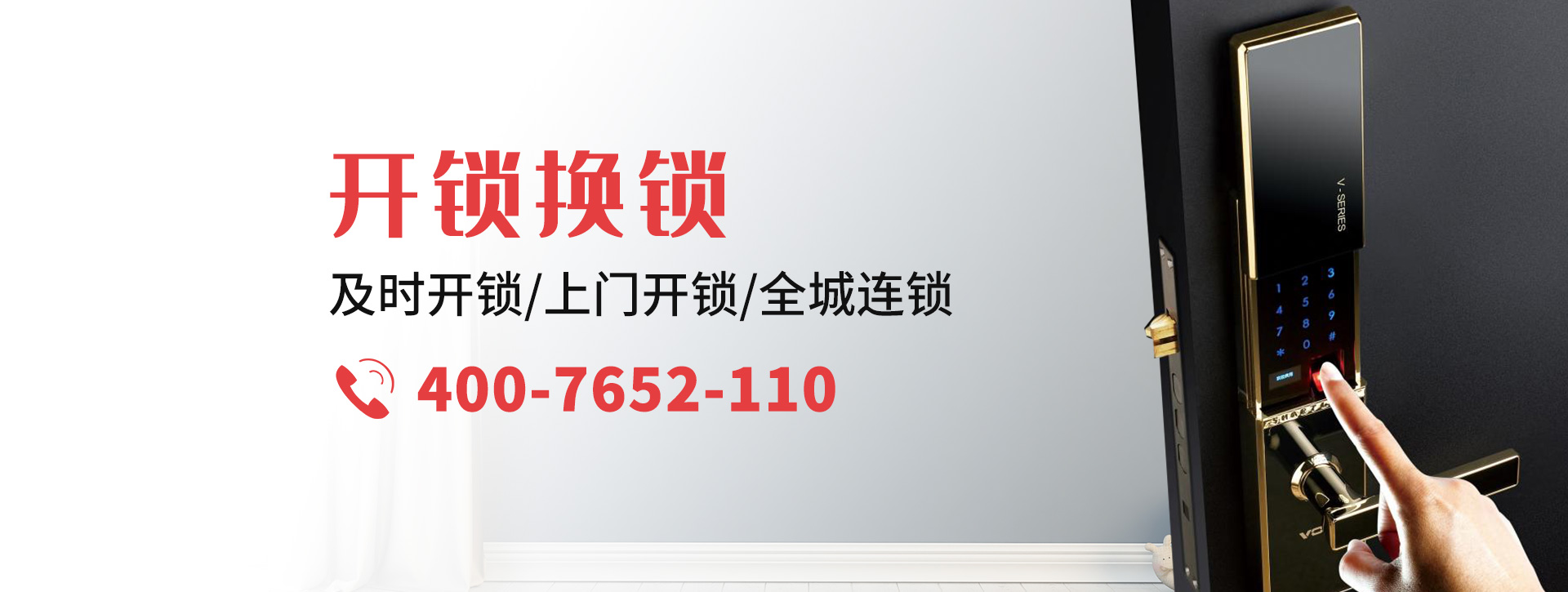 洛阳新安县banner